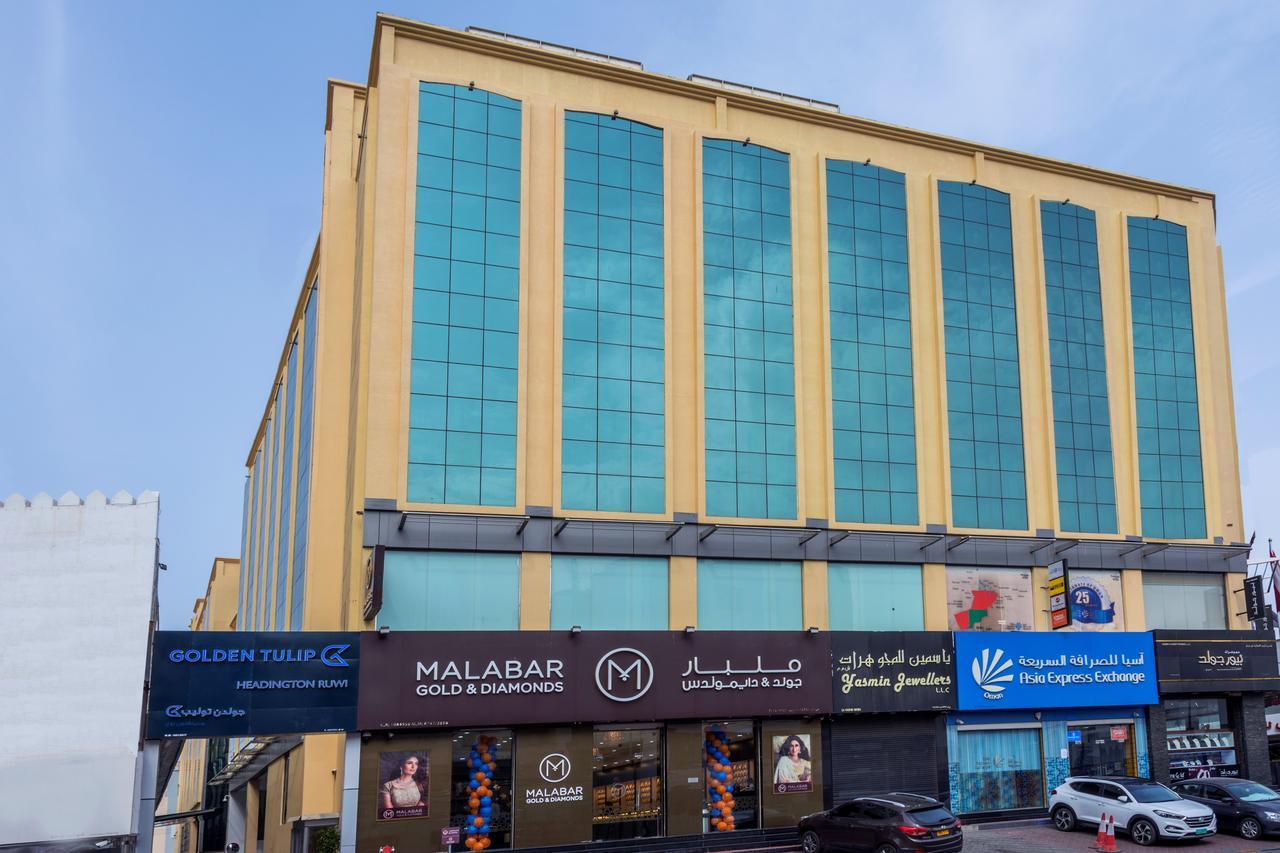 Golden Tulip Headington Ξενοδοχείο Μουσκάτ Εξωτερικό φωτογραφία